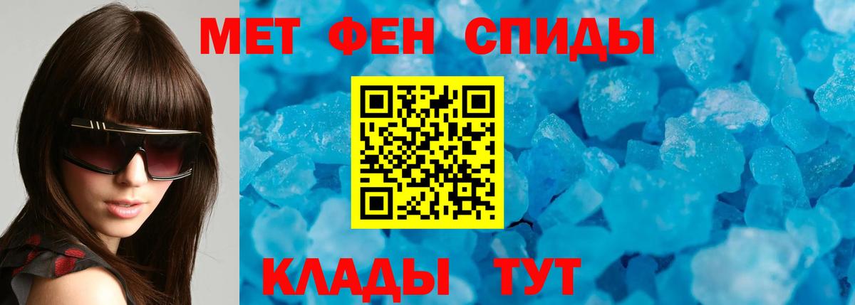 Amphetamine VHQ Дальнегорск