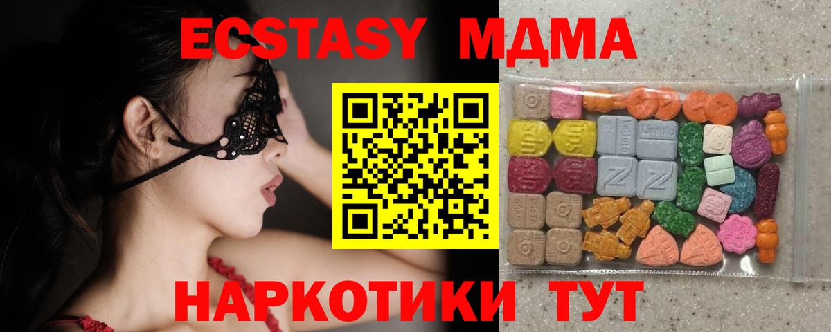 Ecstasy Punisher Дальнегорск