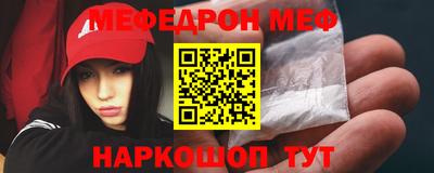 MESCALINE Первоуральск