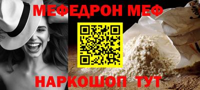 spice Пенза
