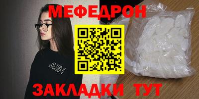 spice Пенза