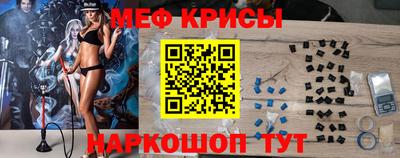 spice Пенза