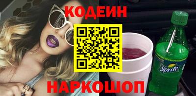 MESCALINE Первоуральск