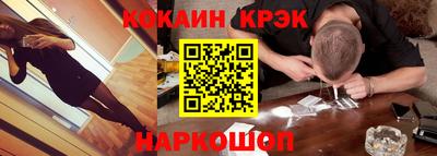 spice Пенза