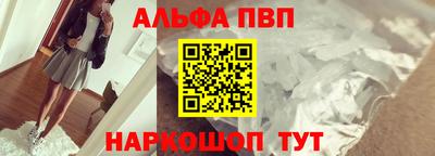 MESCALINE Первоуральск