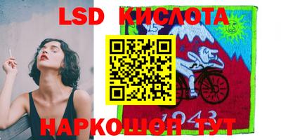 MESCALINE Первоуральск