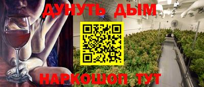 ПСИЛОЦИБИНОВЫЕ ГРИБЫ Партизанск