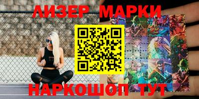MESCALINE Первоуральск