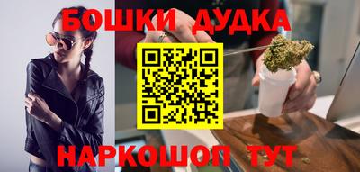 ПСИЛОЦИБИНОВЫЕ ГРИБЫ Партизанск