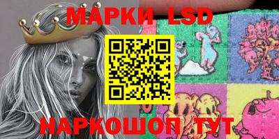 MESCALINE Первоуральск