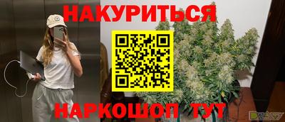 ПСИЛОЦИБИНОВЫЕ ГРИБЫ Партизанск