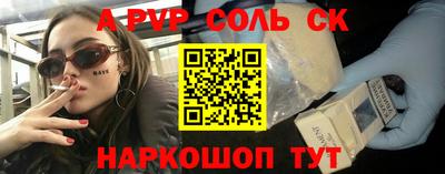 ПСИЛОЦИБИНОВЫЕ ГРИБЫ Партизанск