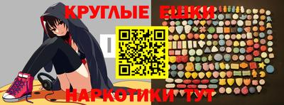 spice Пенза