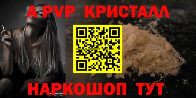 амф Пугачёв