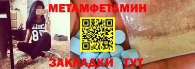 spice Пенза