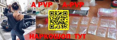 ПСИЛОЦИБИНОВЫЕ ГРИБЫ Партизанск