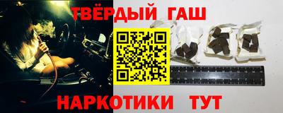 дистиллят марихуана Пушкино