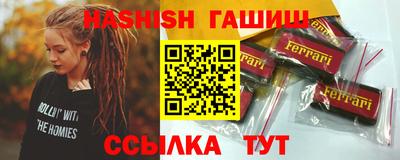 ПСИЛОЦИБИНОВЫЕ ГРИБЫ Партизанск