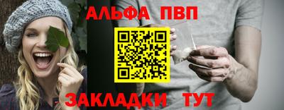 spice Пенза