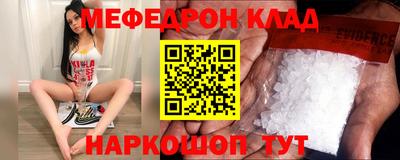MESCALINE Первоуральск