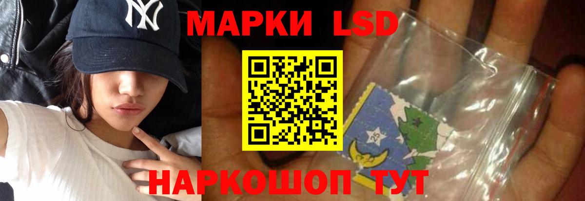 LSD-25 экстази ecstasy  Вход с VPN    ссылки  ЛСД экстази кислота  Дальнегорск  ЛСД экстази 
