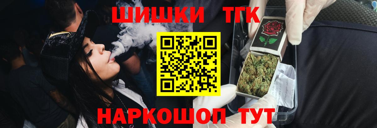 Бошки марихуана план  Вход с VPN  Каннабис гибрид  Дальнегорск 
